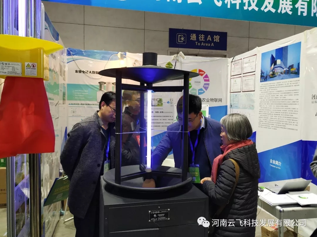 ����ף�R���w�Ƽ����ӵڶ�ʮ���ɽ�|ֲ���p������ȡ�ÈA�M�ɹ�